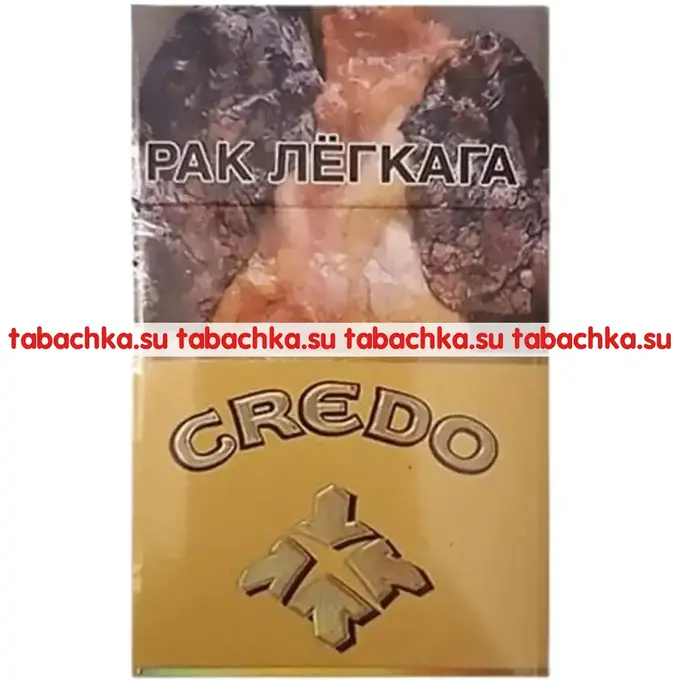 Сигареты Credo